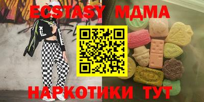 mdma Первоуральск