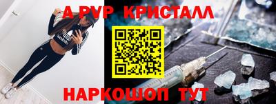 амфетамин Партизанск