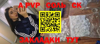mdma Первоуральск