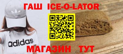 амфетамин Партизанск