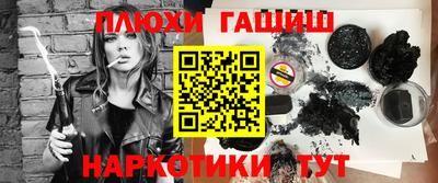 амфетамин Партизанск