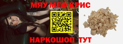 амфетамин Партизанск