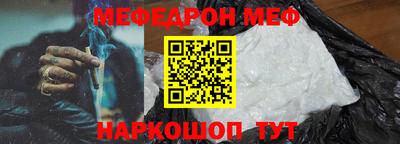 амфетамин Партизанск