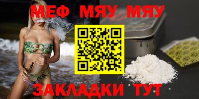 mdma Первоуральск