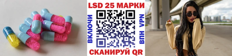 Лсд 25 экстази ecstasy  кракен tor  Чебоксары  наркотики 