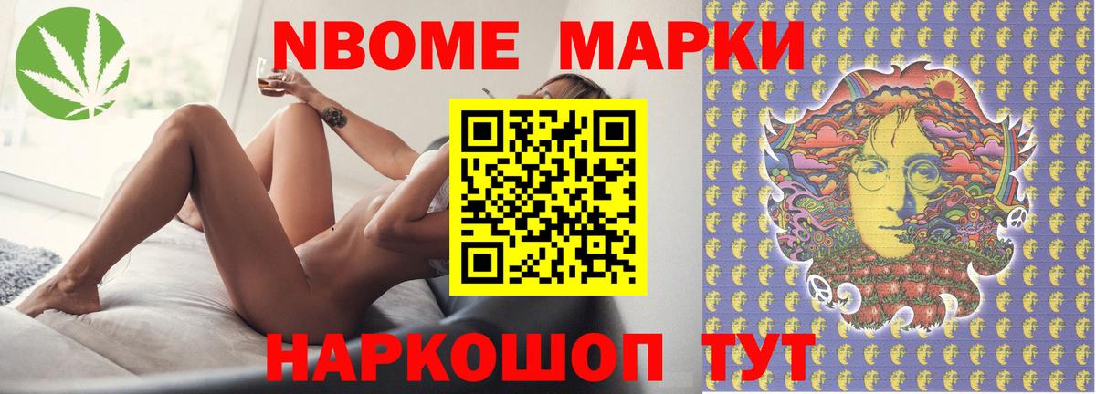 Лсд 25 экстази кислота Чебоксары