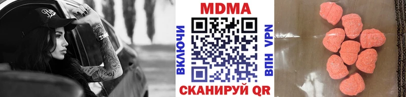 MDMA Molly  даркнет Telegram  Чебоксары 