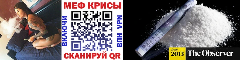 Мефедрон VHQ  Чебоксары 