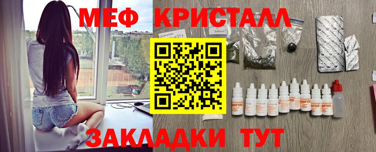 Чебоксары  Мефедрон  Вход с VPN  МЯУ-МЯУ мука 