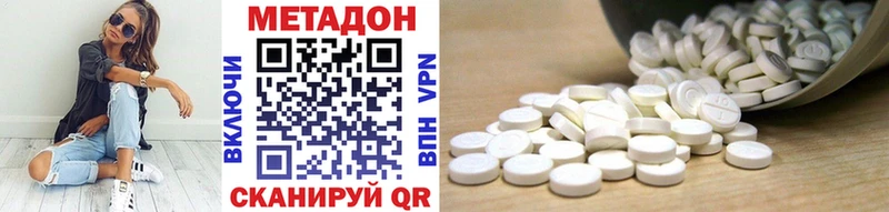 ОМГ ОМГ закладки Чебоксары МЕТАДОН белоснежный