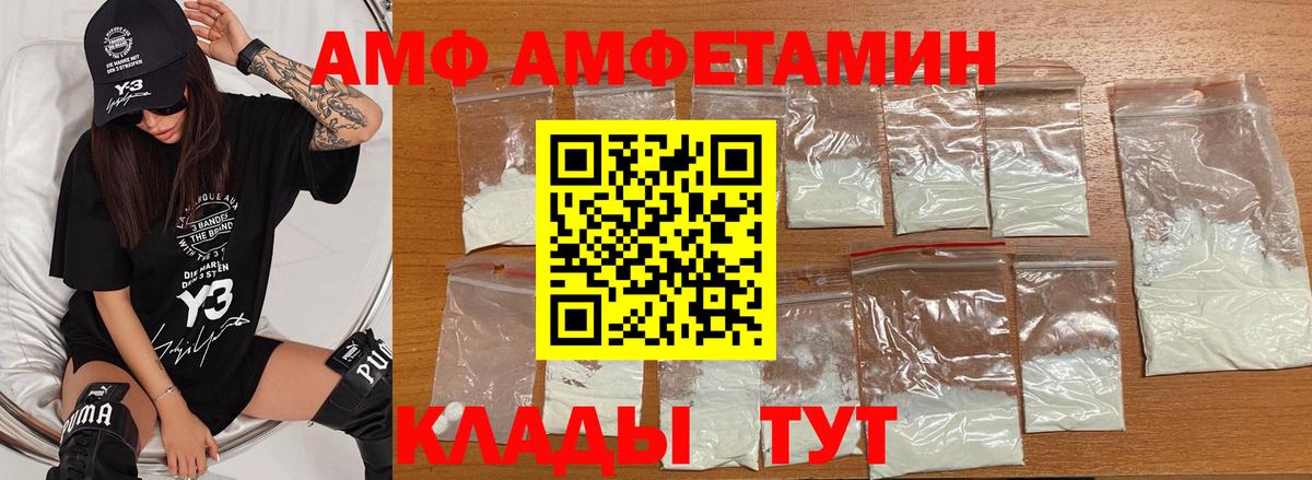 Чебоксары  Первитин Methamphetamine  Вход с VPN  Первитин Methamphetamine 