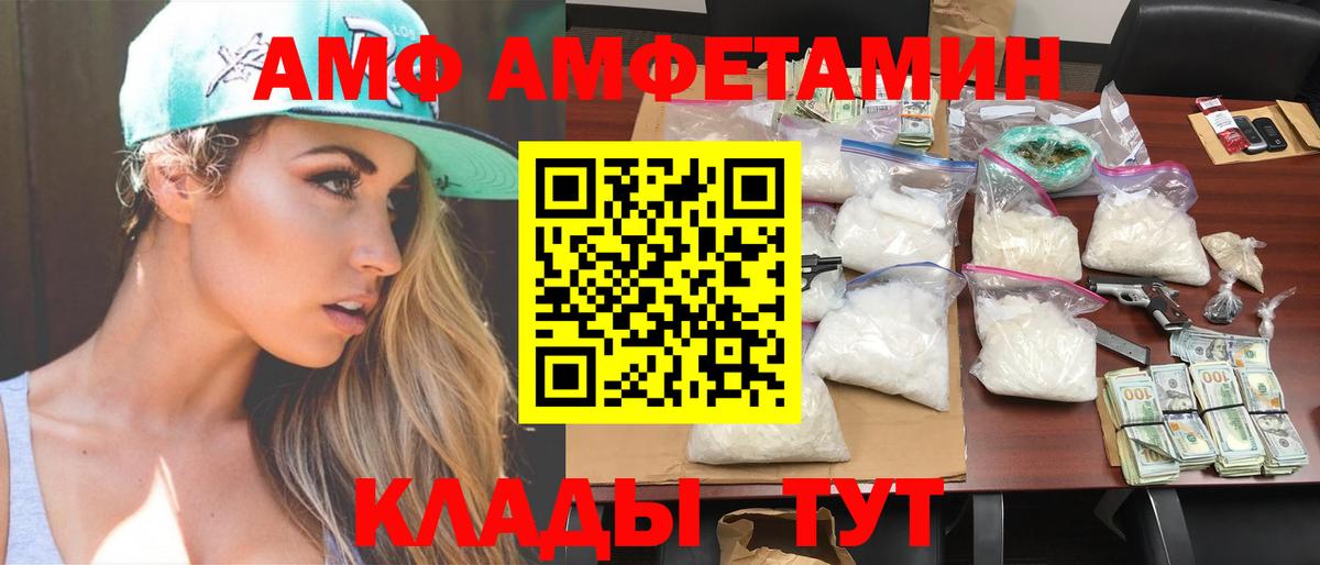 Метамфетамин мет Чебоксары