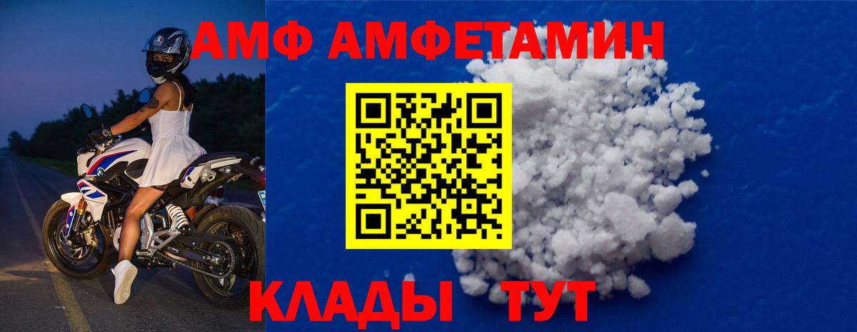 Первитин пудра  Чебоксары  Метамфетамин  Первитин пудра 