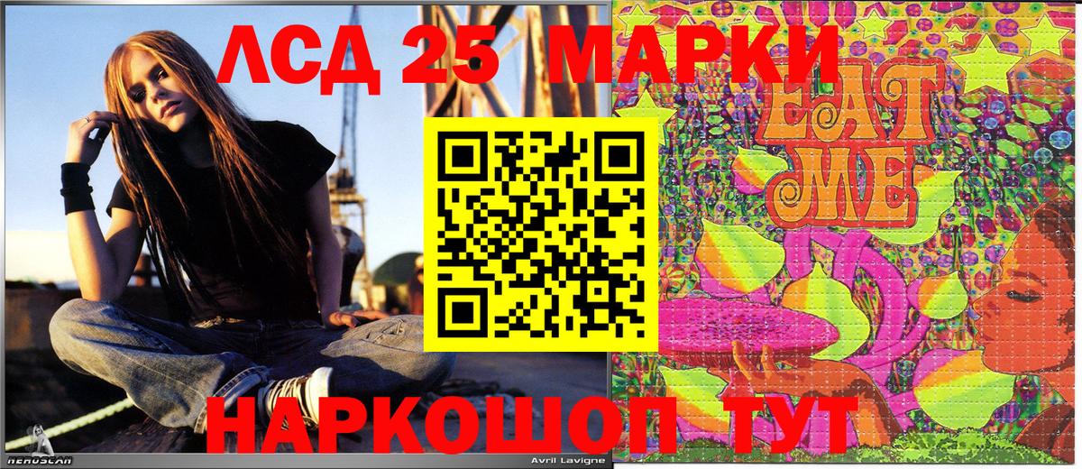 Марки 25I-NBOMe 1,5мг  Марки 25I-NBOMe  Марки 25I-NBOMe 1,5мг  Чебоксары 