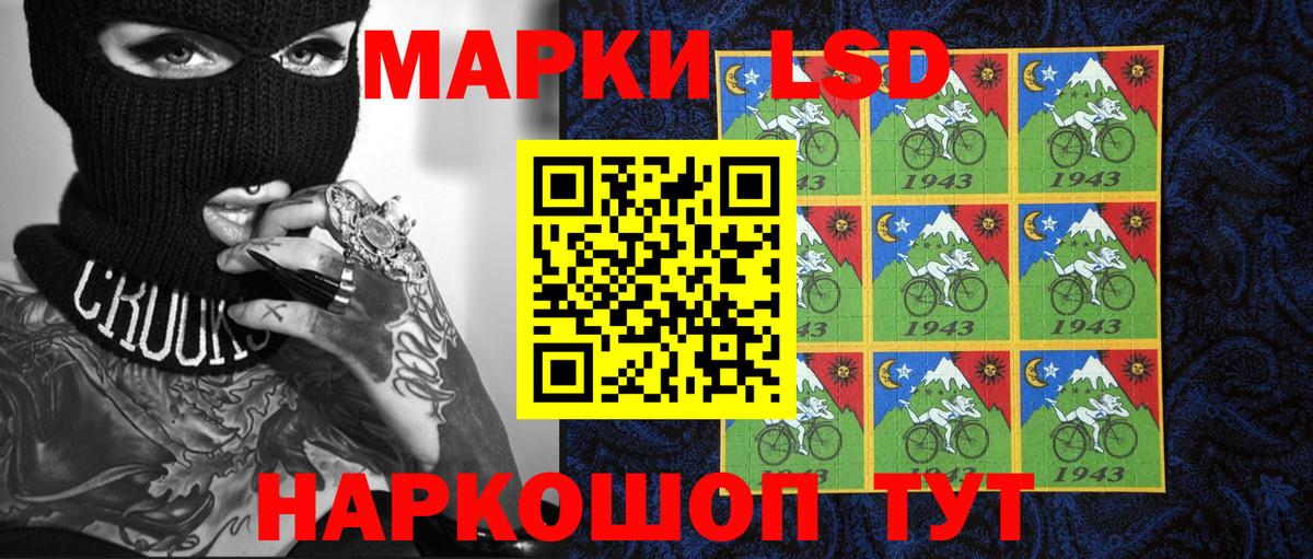 Марки NBOMe 1500мкг Чебоксары
