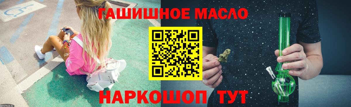 Чебоксары  Дистиллят ТГК вейп  Вход с VPN  ТГК вейп с тгк 