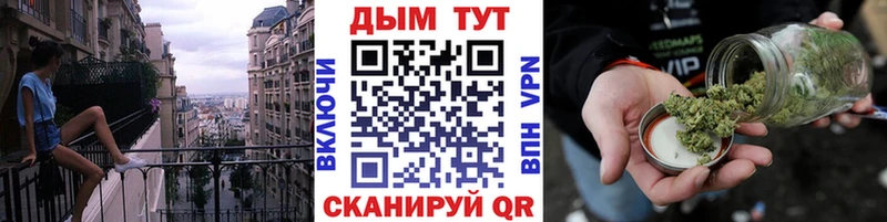 Бошки Шишки семена  Чебоксары 