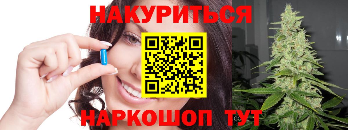 Марихуана гибрид Чебоксары
